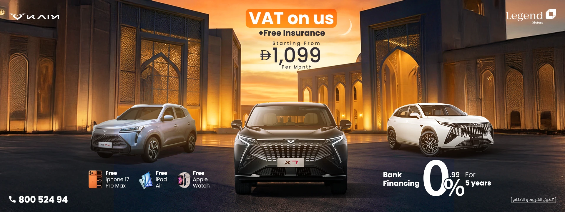 Kaiyi Ramadan Offer Hero